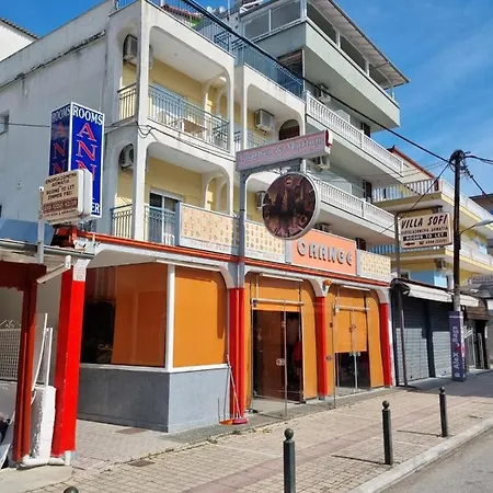 Apartahotel Anna Summer 3*